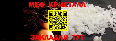бутират Кулебаки