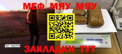 бутират Кулебаки