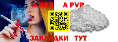 первитин Кумертау