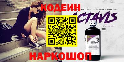 бутират Кулебаки