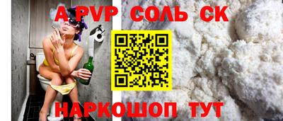 бутират Кулебаки