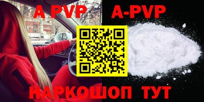 первитин Кумертау