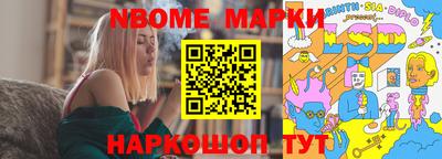 первитин Кумертау