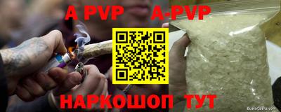 бутират Кулебаки