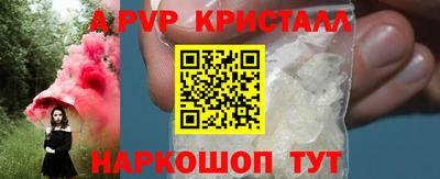 бутират Кулебаки