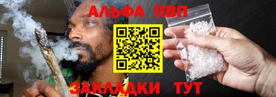 первитин Кумертау