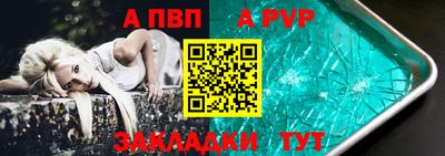 первитин Кумертау