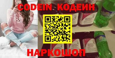 бутират Кулебаки