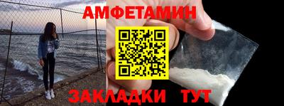 бутират Кулебаки