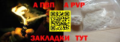 первитин Кумертау