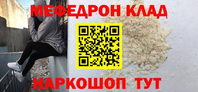 первитин Кумертау