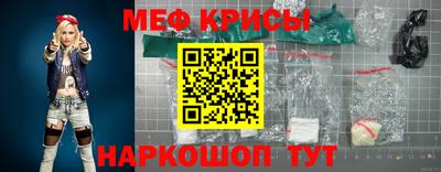 первитин Кумертау