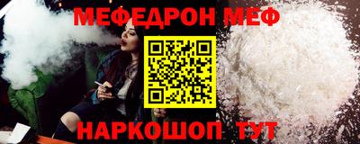 бутират Кулебаки