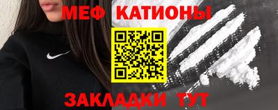 бутират Кулебаки