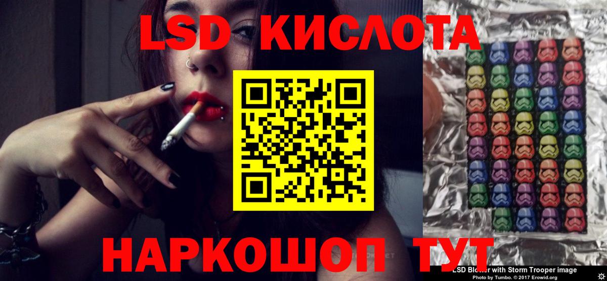 Лсд 25 экстази ecstasy Волгодонск