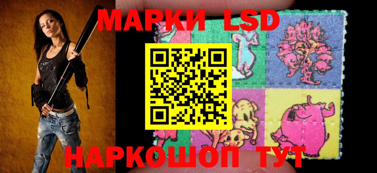 Марки NBOMe 1500мкг  Вход с VPN  Марки NBOMe 1500мкг  Волгодонск 