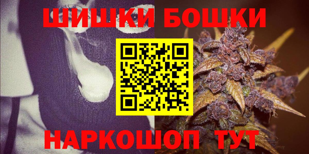 МАРИХУАНА Ganja  Шишки марихуана ГИДРОПОН  Волгодонск  Вход с VPN 